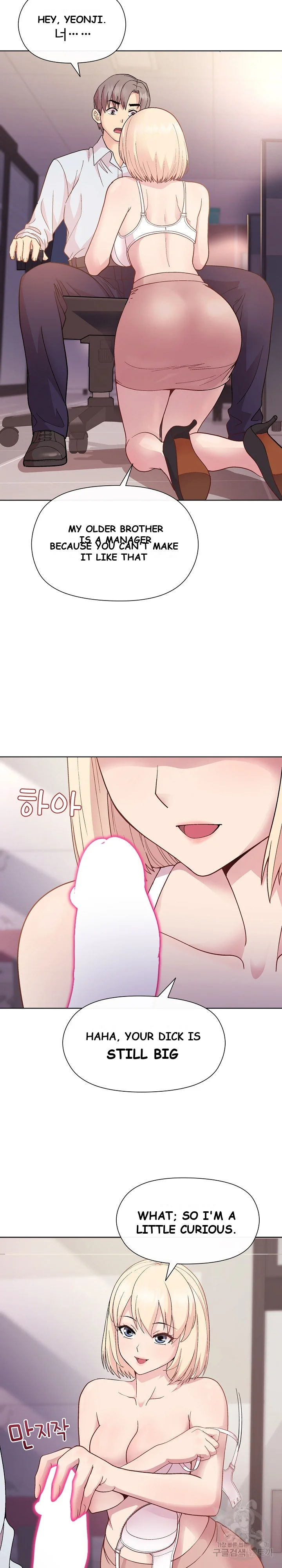 Playing A Game With My Busty Manager Chapter 8 - Page 28