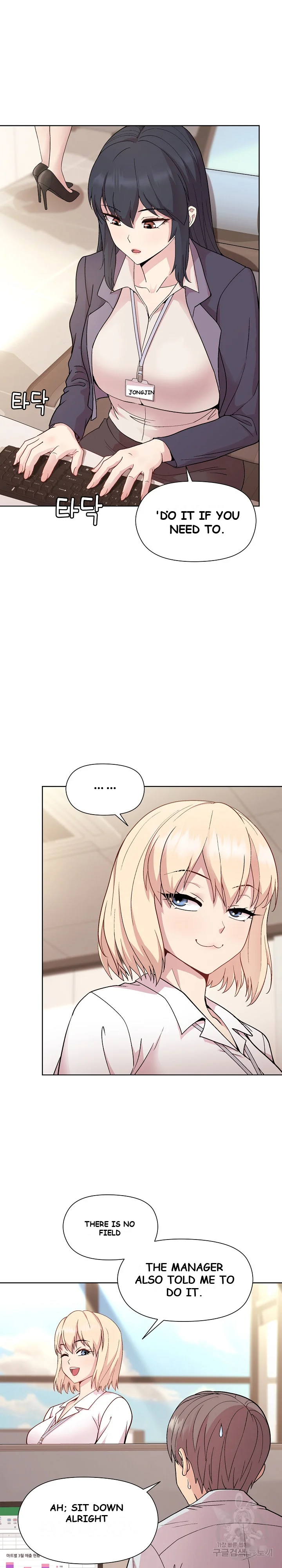 Playing A Game With My Busty Manager Chapter 8 - Page 6