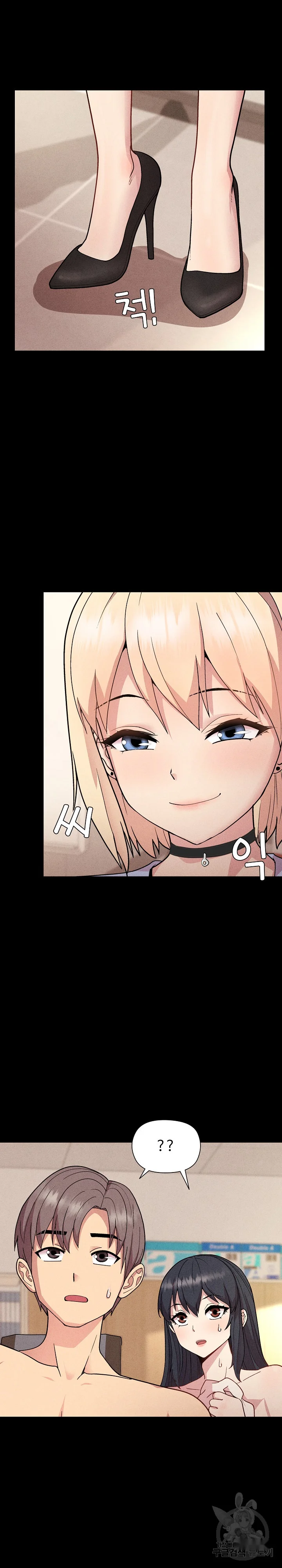 Playing A Game With My Busty Manager Chapter 8 - Page 9