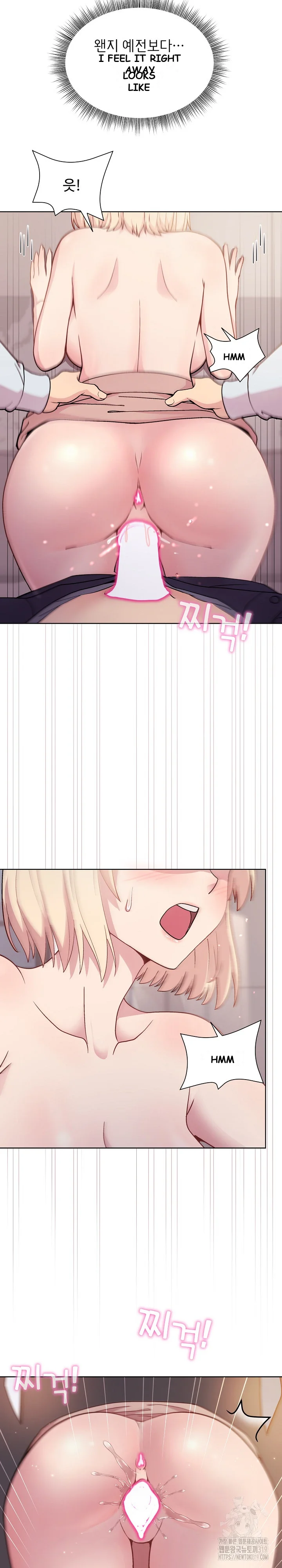 Playing A Game With My Busty Manager Chapter 9 - Page 24