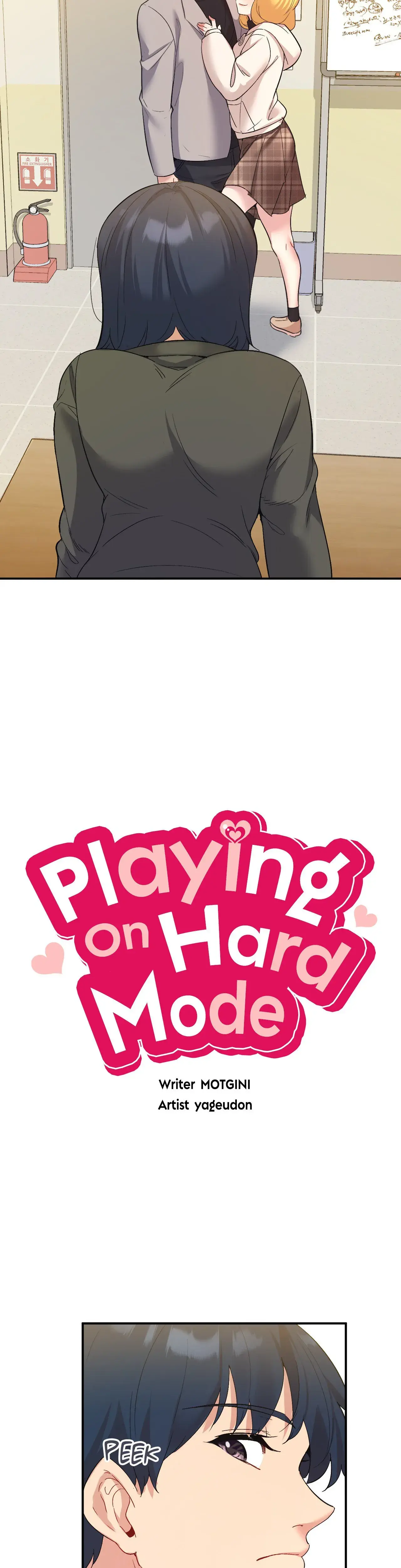 Playing On Hard Mode Chapter 36 - Page 4