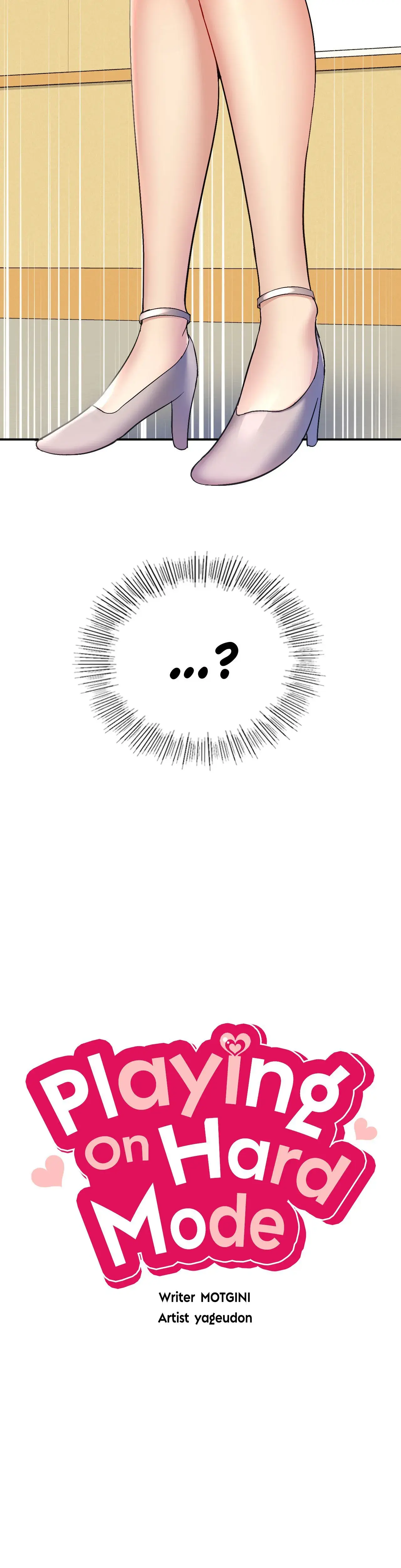 Playing On Hard Mode Chapter 46 - Page 3