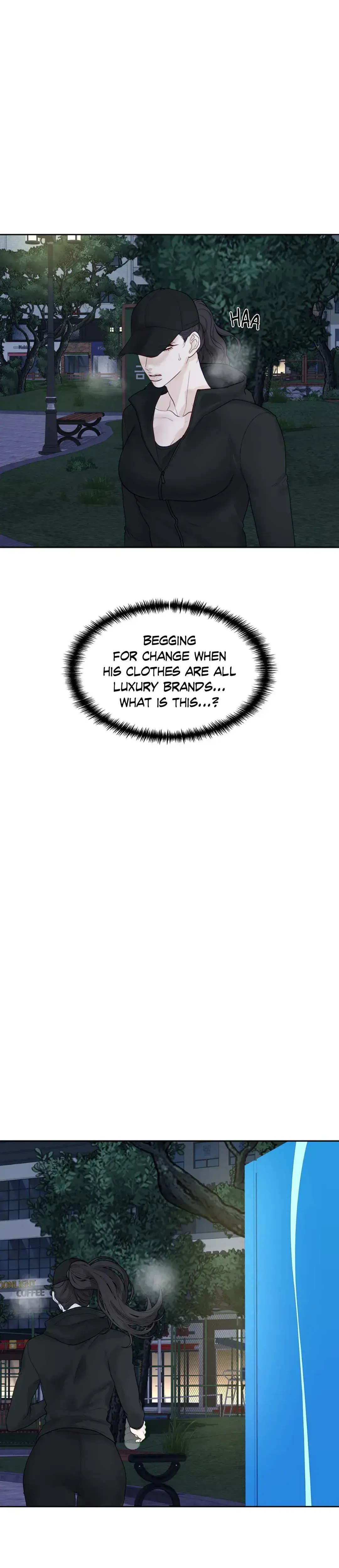 Playing With Karma Chapter 12 - Page 16