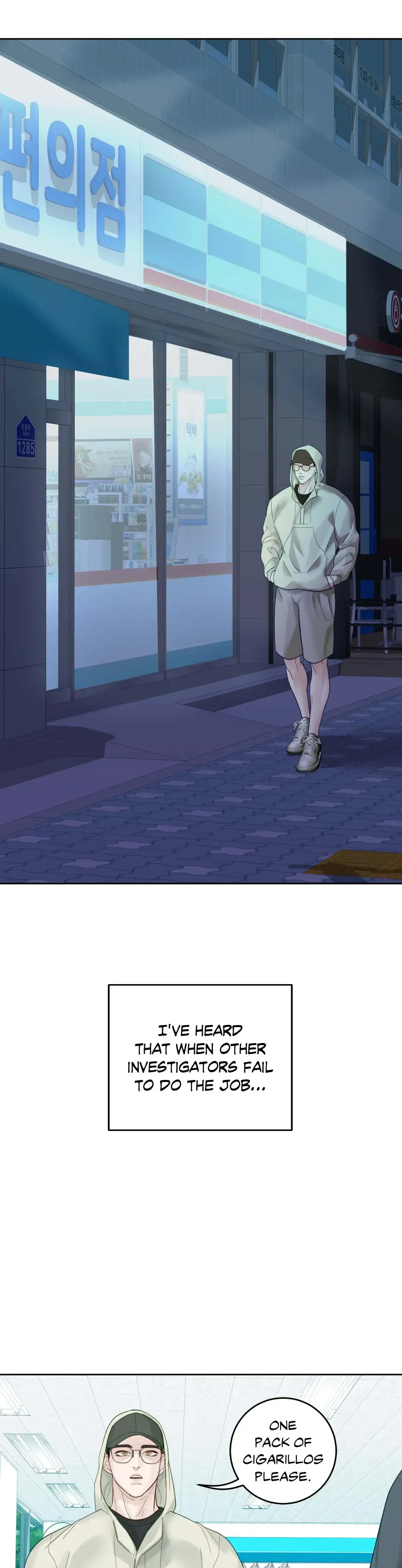 Playing With Karma Chapter 19 - Page 15