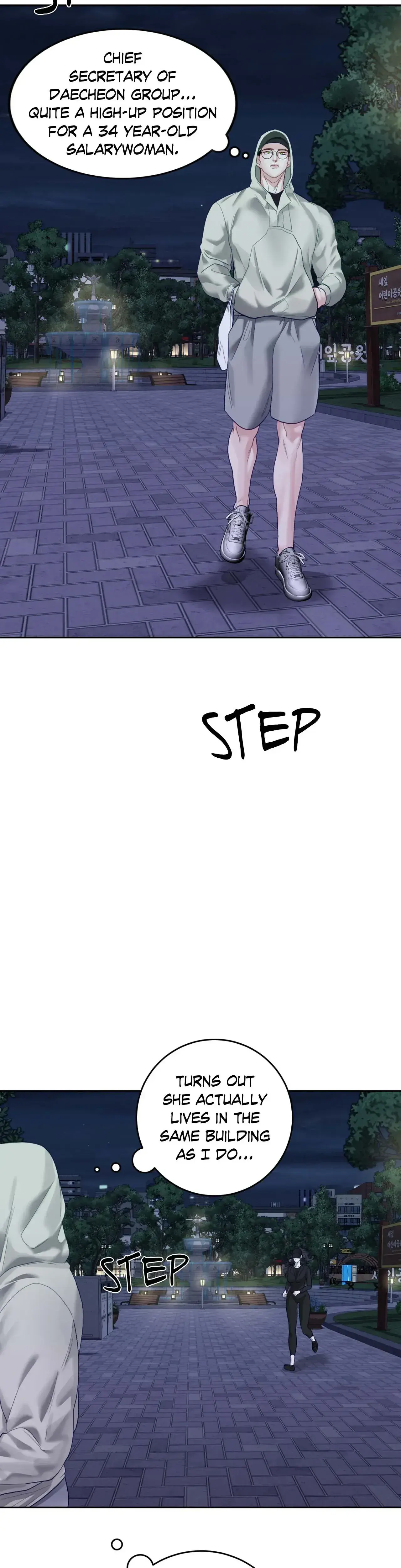 Playing With Karma Chapter 19 - Page 17