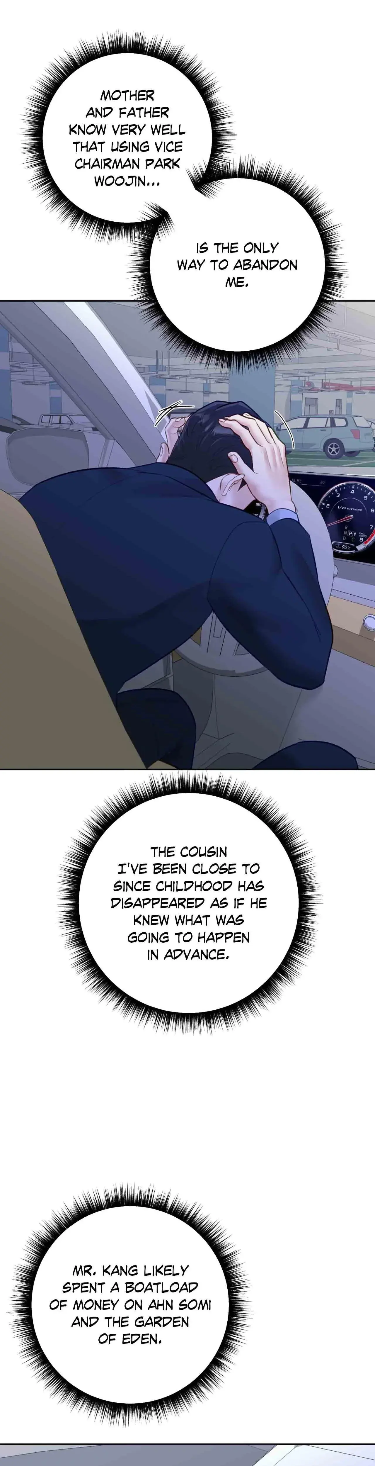 Playing With Karma Chapter 44 - Page 17