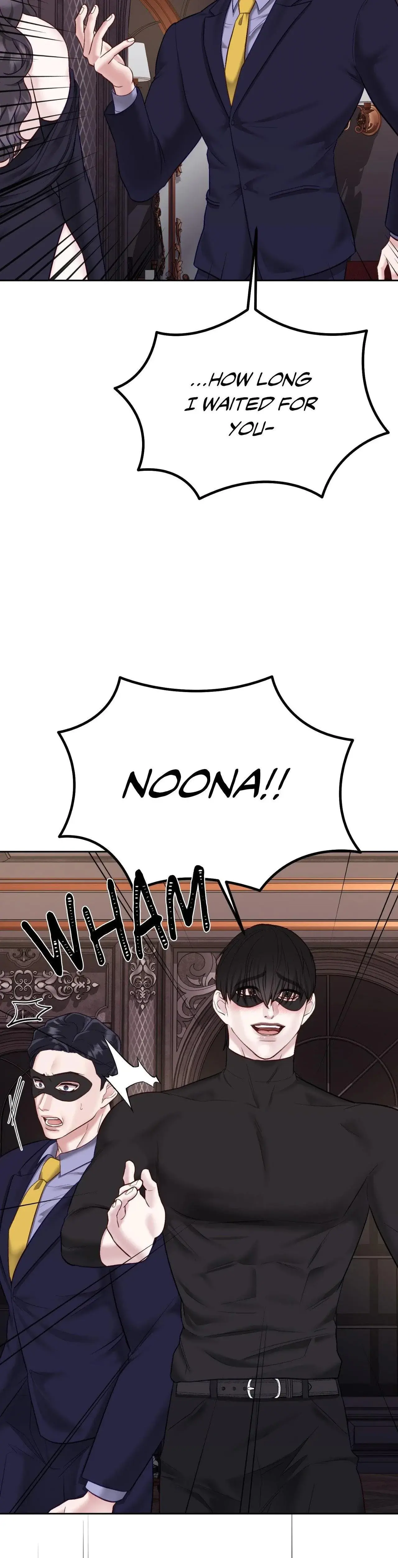 Playing With Karma Chapter 47 - Page 19