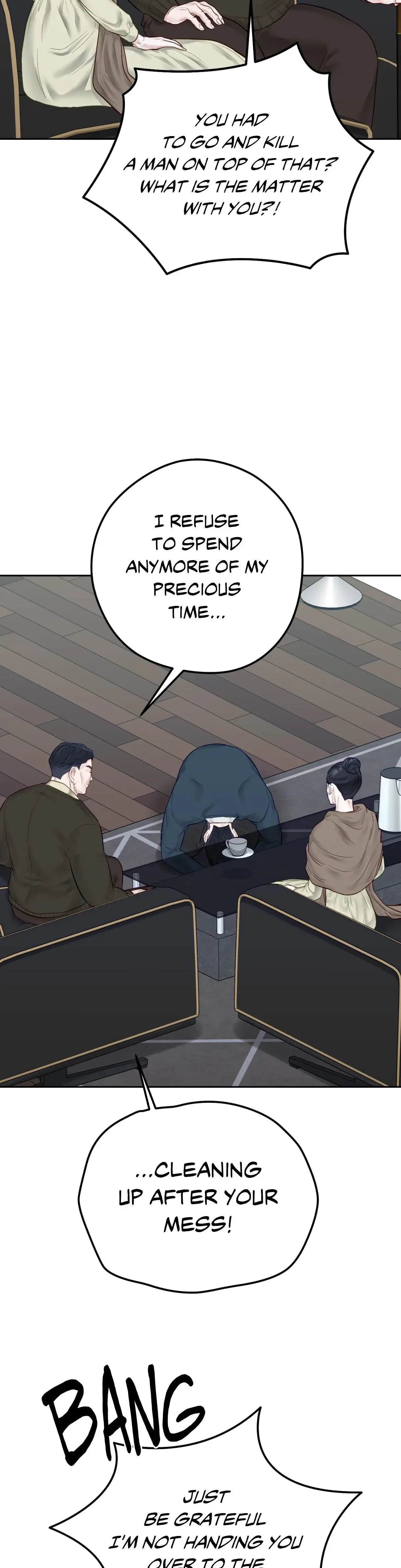 Playing With Karma Chapter 51 - Page 16
