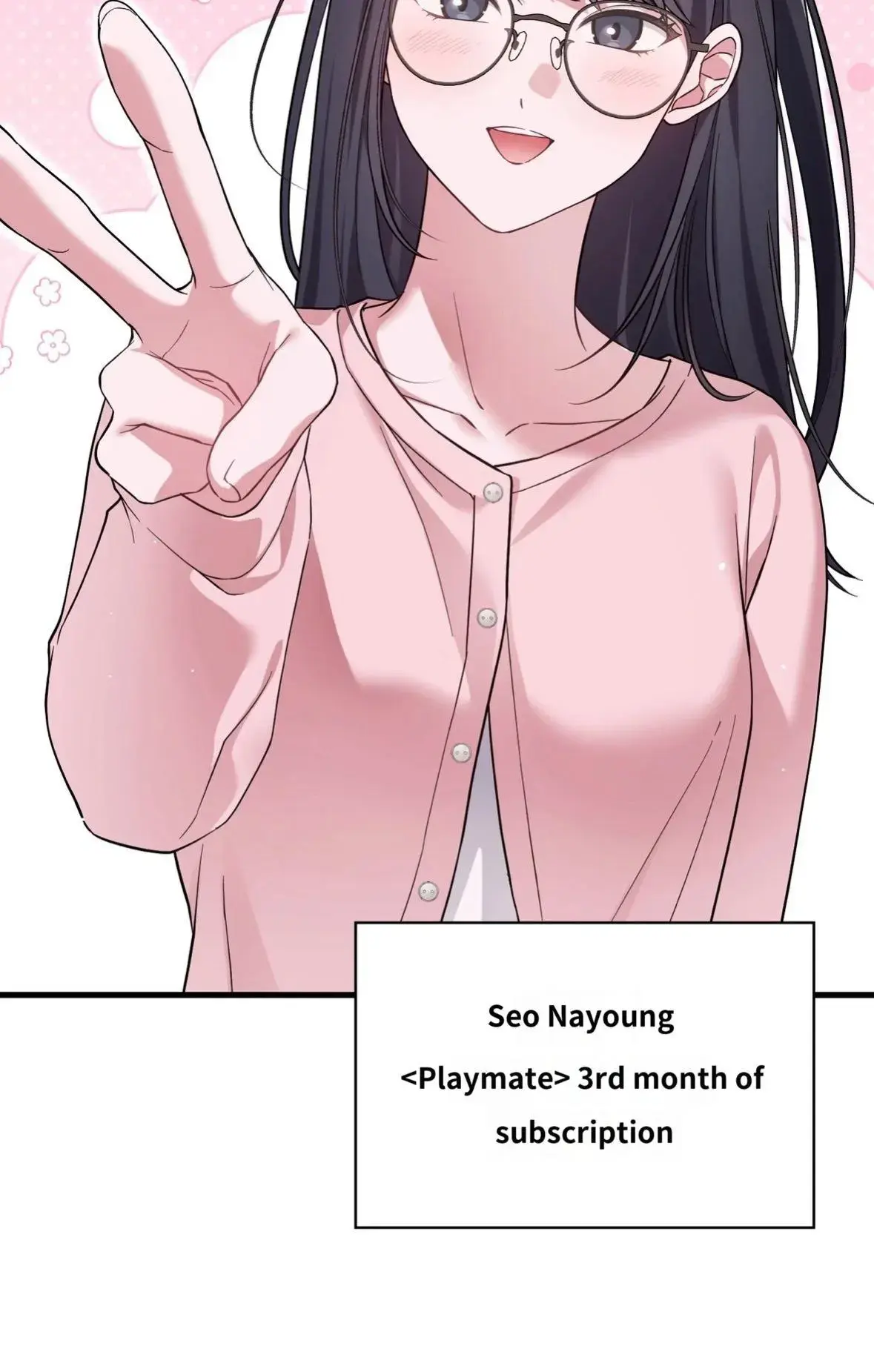 Playmate 19 Chapter 0 - Page 6