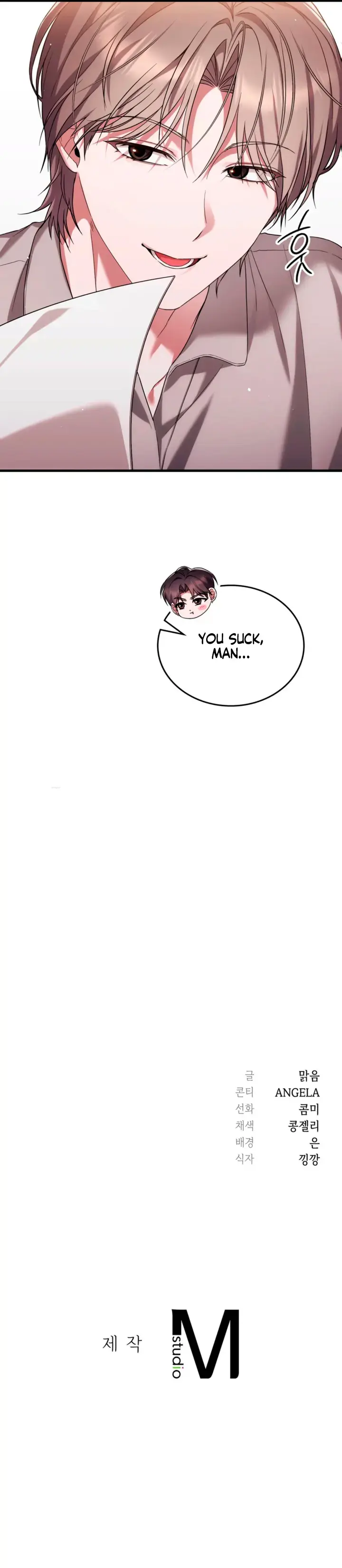 Playmate 19 Chapter 13 - Page 10