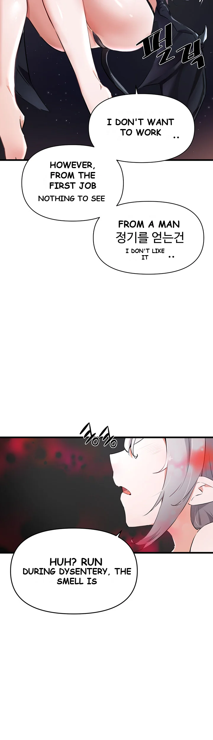 Please Give Me Energy Chapter 1 - Page 10