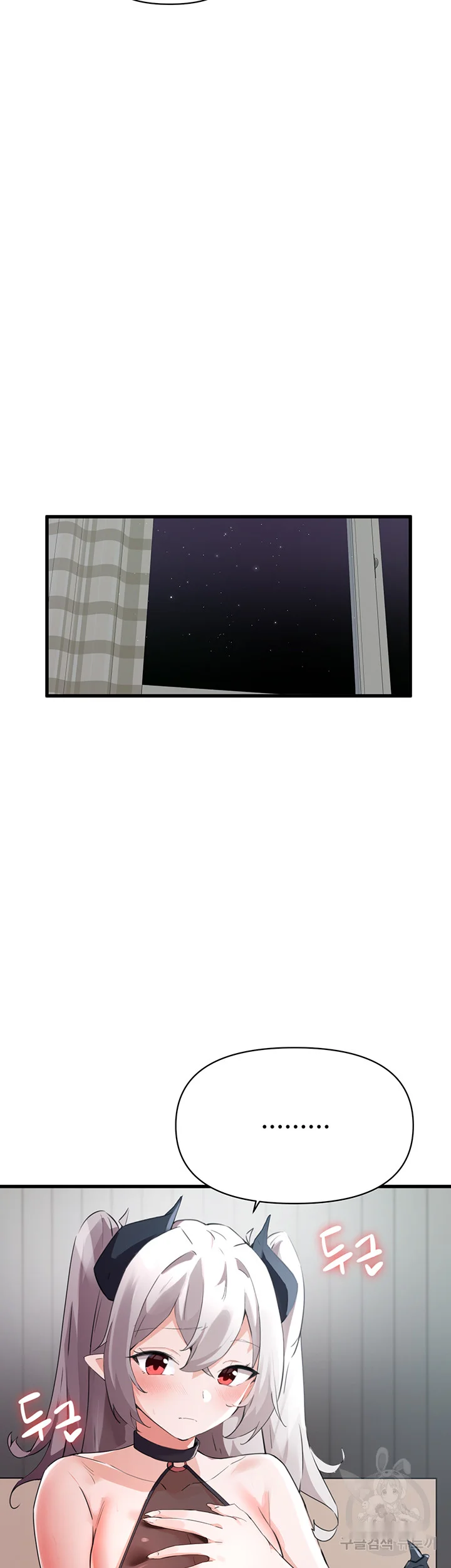Please Give Me Energy Chapter 1 - Page 16
