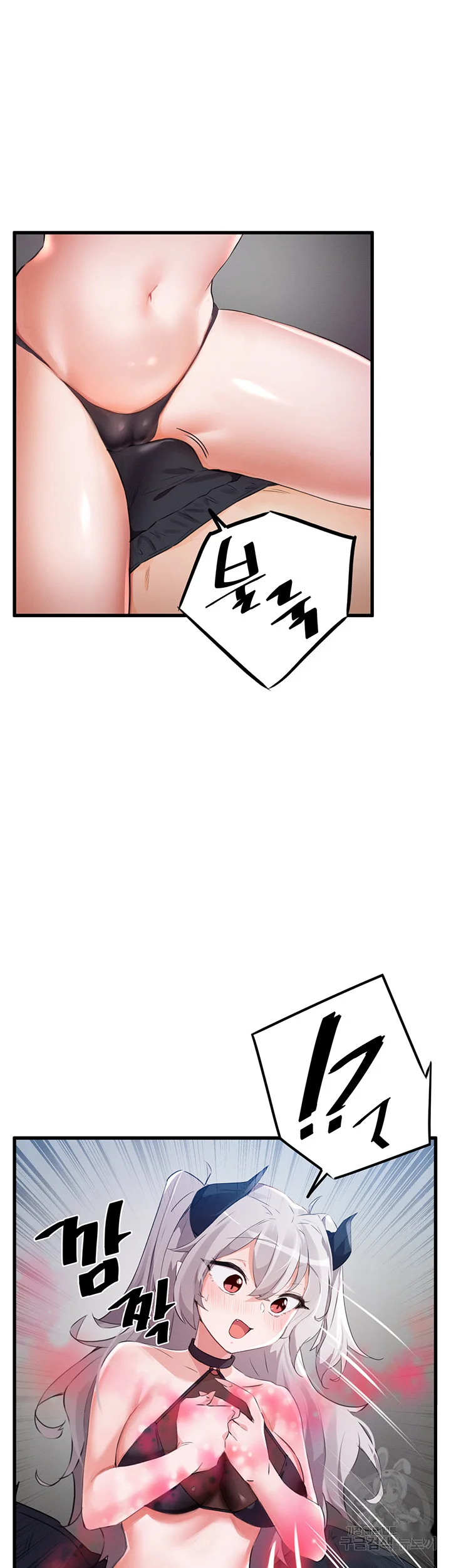 Please Give Me Energy Chapter 1 - Page 21