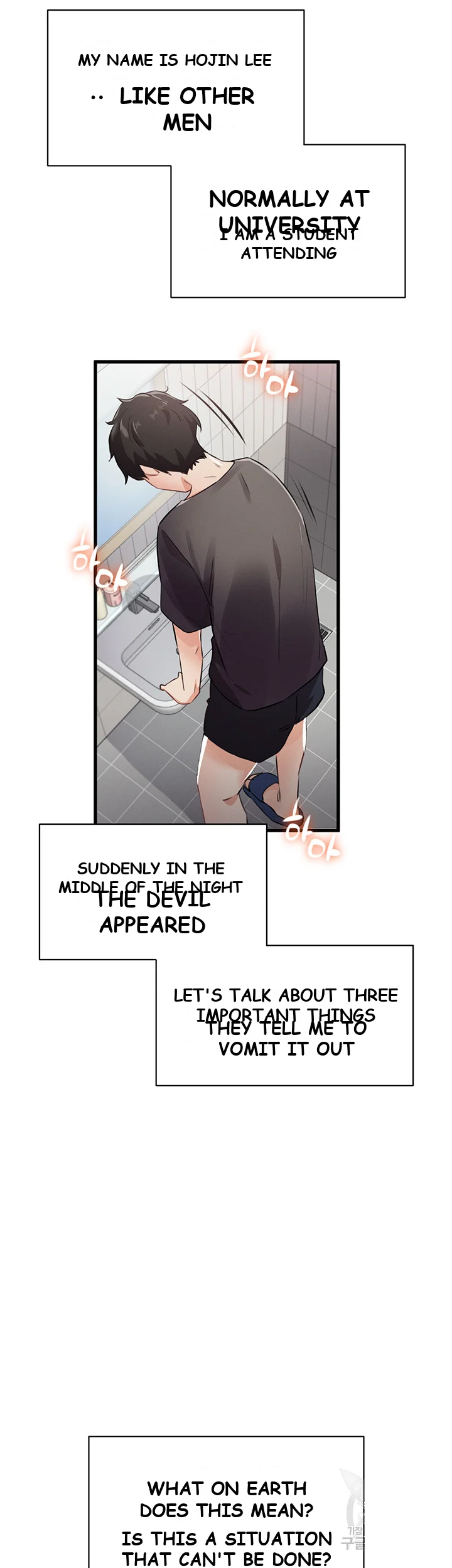 Please Give Me Energy Chapter 1 - Page 32