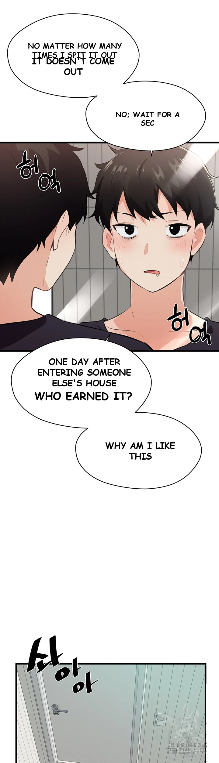 Please Give Me Energy Chapter 1 - Page 34