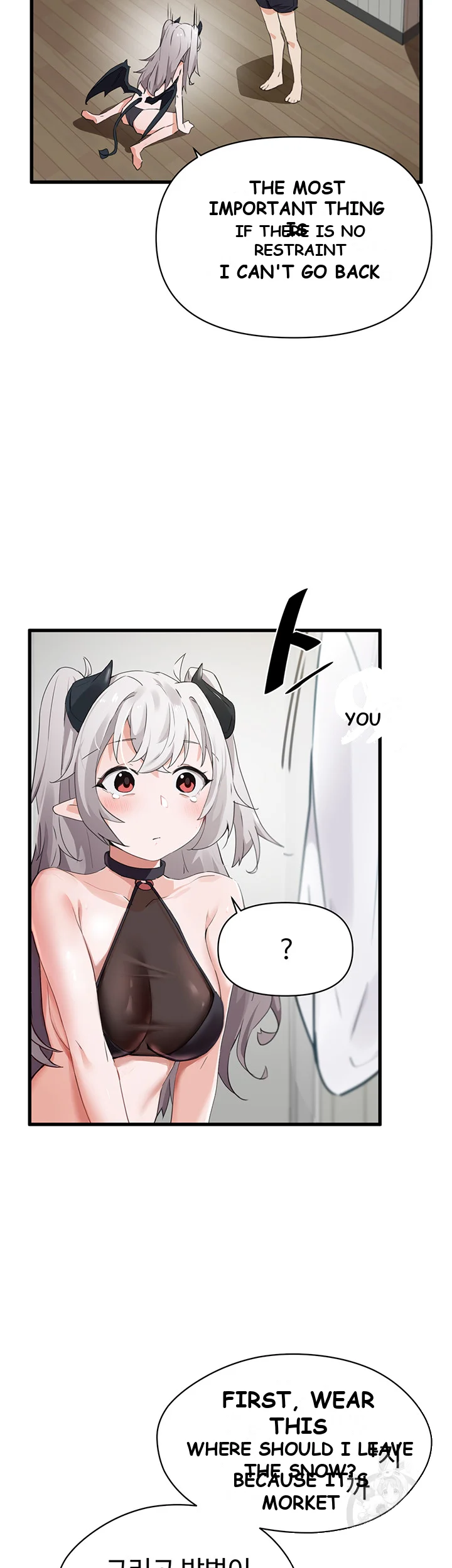 Please Give Me Energy Chapter 1 - Page 42