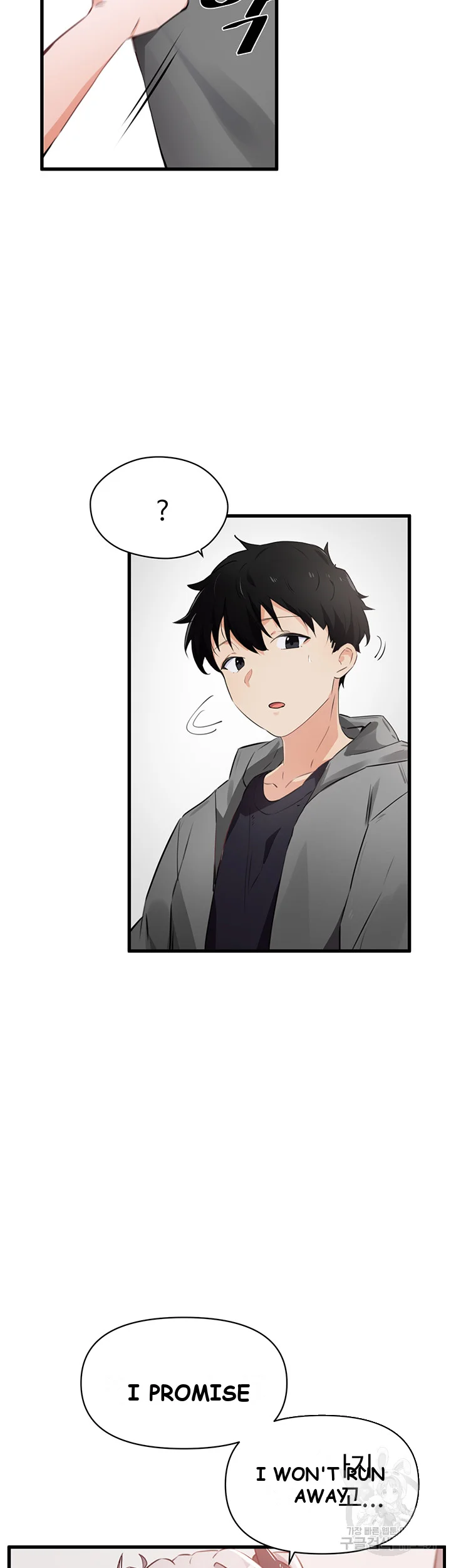 Please Give Me Energy Chapter 1 - Page 45