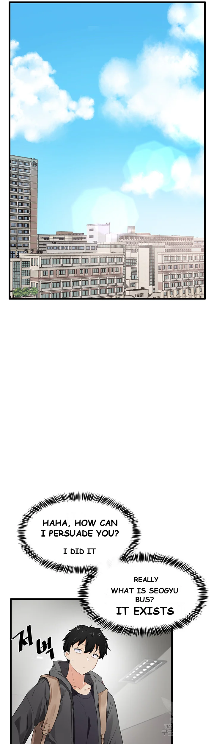 Please Give Me Energy Chapter 1 - Page 48