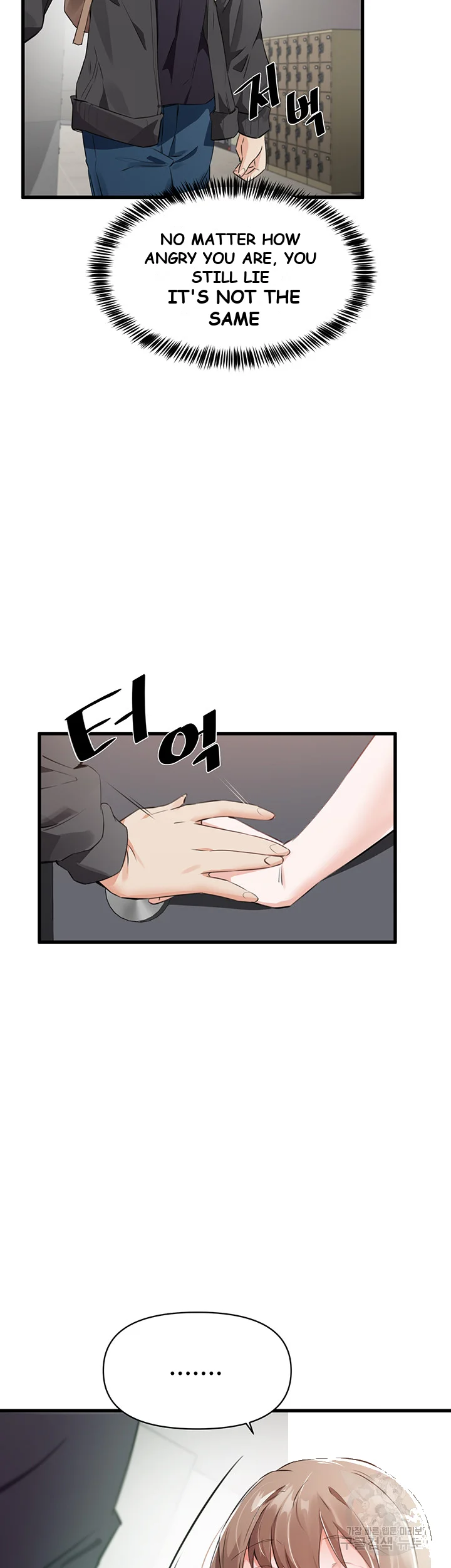 Please Give Me Energy Chapter 1 - Page 49