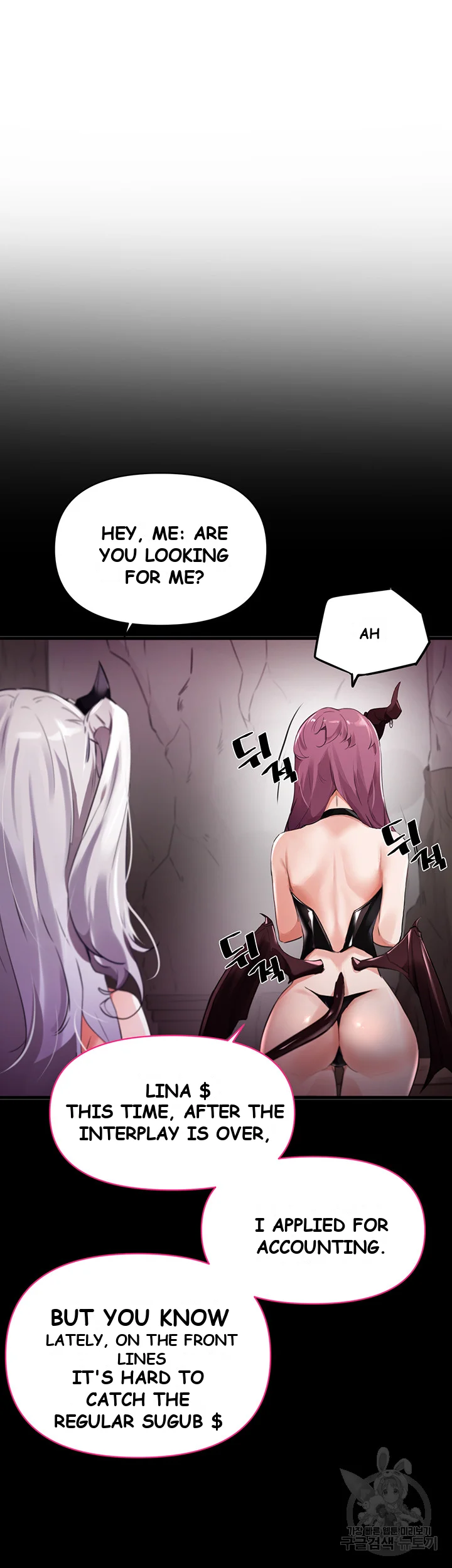 Please Give Me Energy Chapter 1 - Page 5