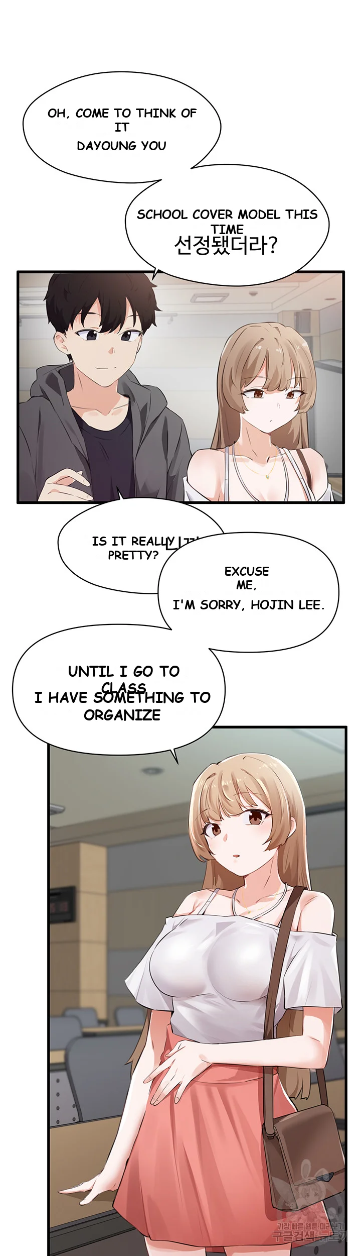 Please Give Me Energy Chapter 1 - Page 56