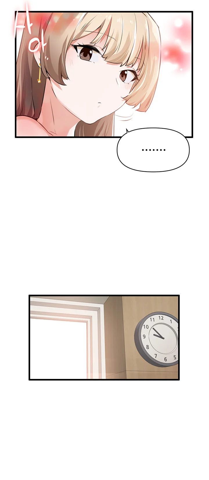 Please Give Me Energy Chapter 1 - Page 58