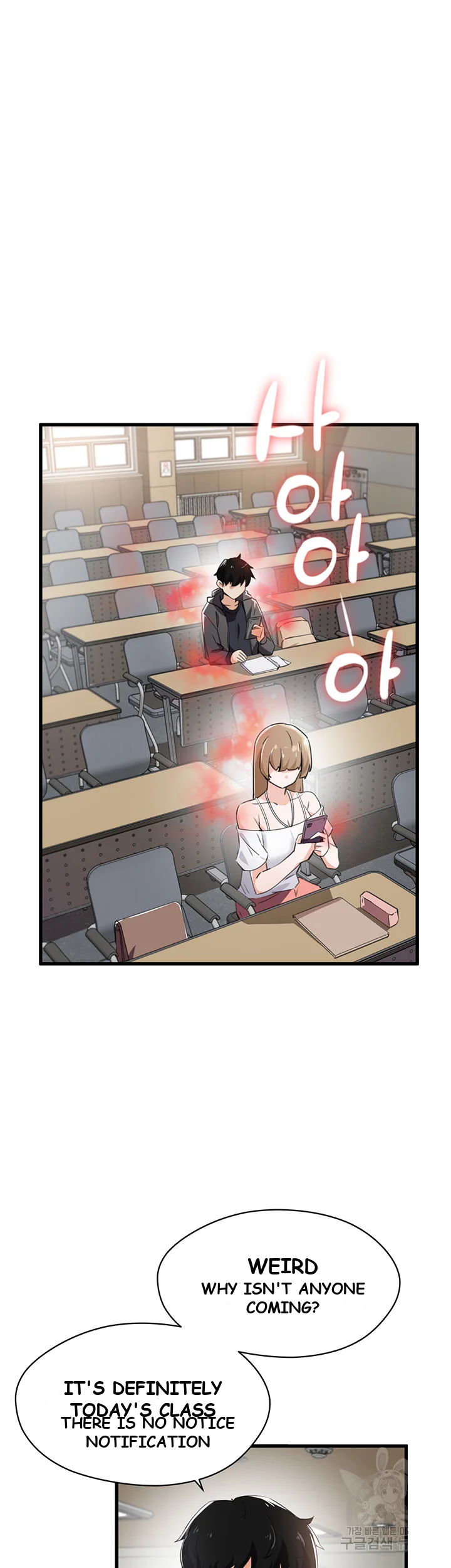 Please Give Me Energy Chapter 1 - Page 59