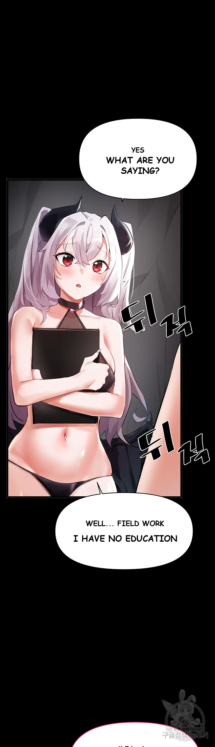 Please Give Me Energy Chapter 1 - Page 6