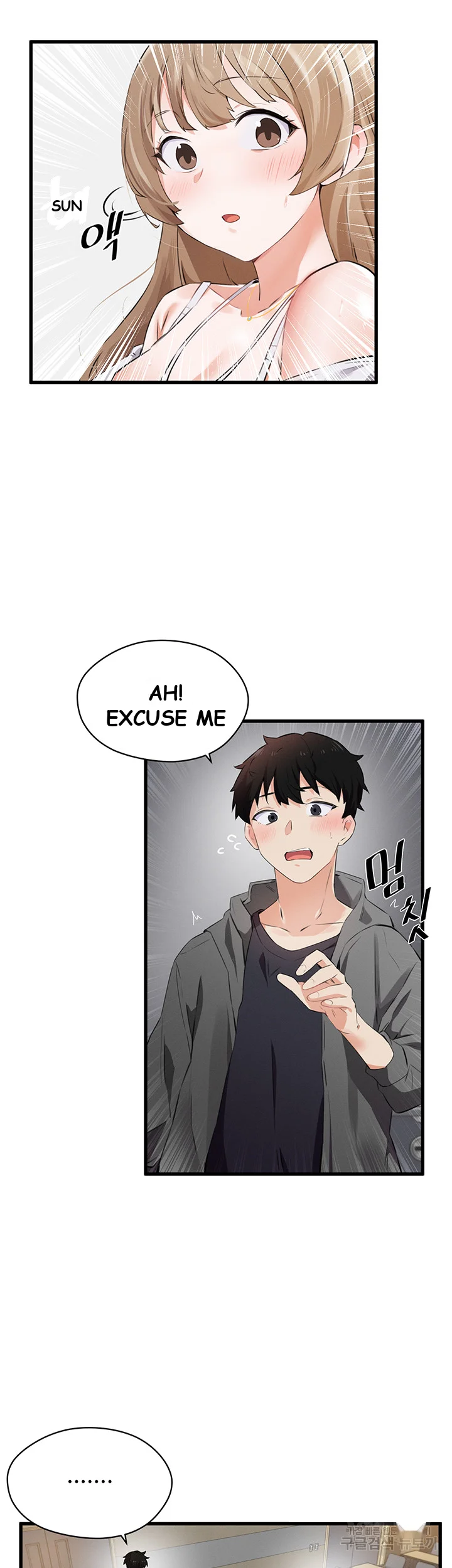 Please Give Me Energy Chapter 1 - Page 72
