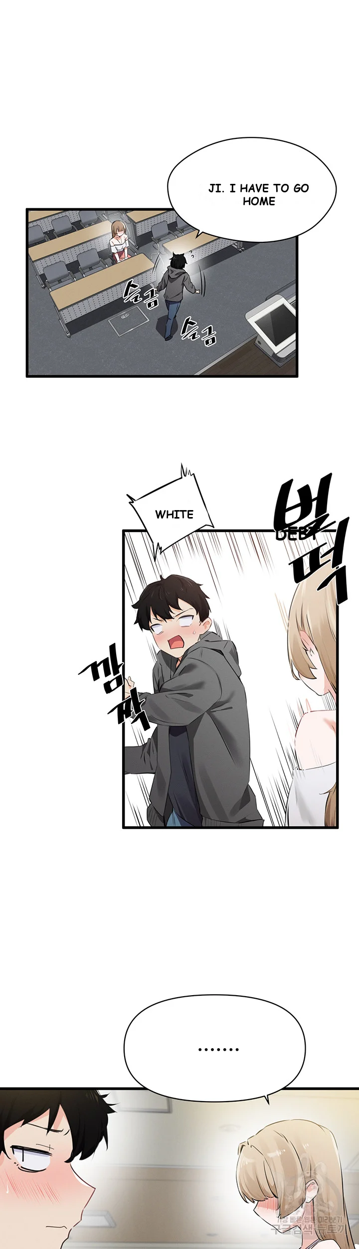 Please Give Me Energy Chapter 1 - Page 74