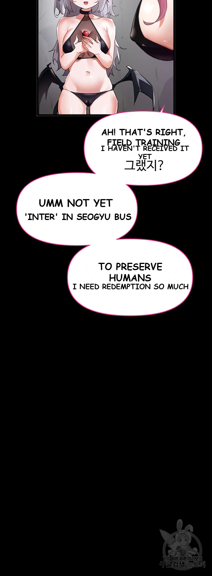 Please Give Me Energy Chapter 1 - Page 8