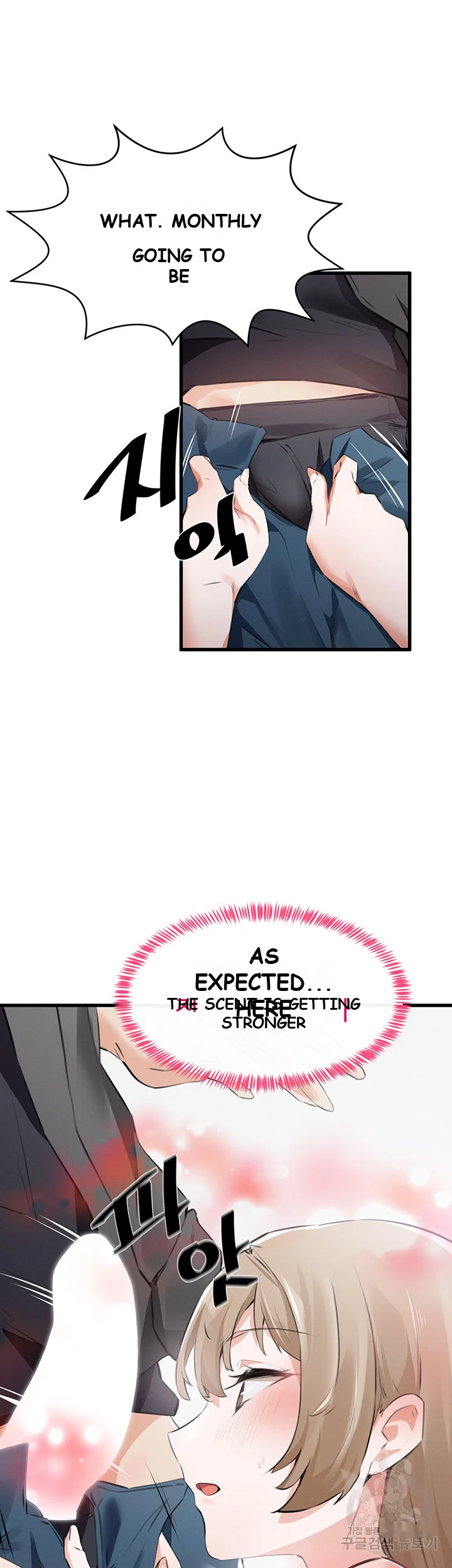 Please Give Me Energy Chapter 1 - Page 80