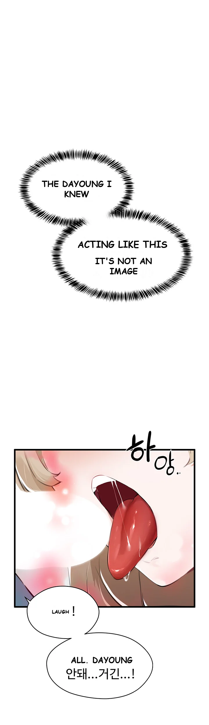 Please Give Me Energy Chapter 1 - Page 83