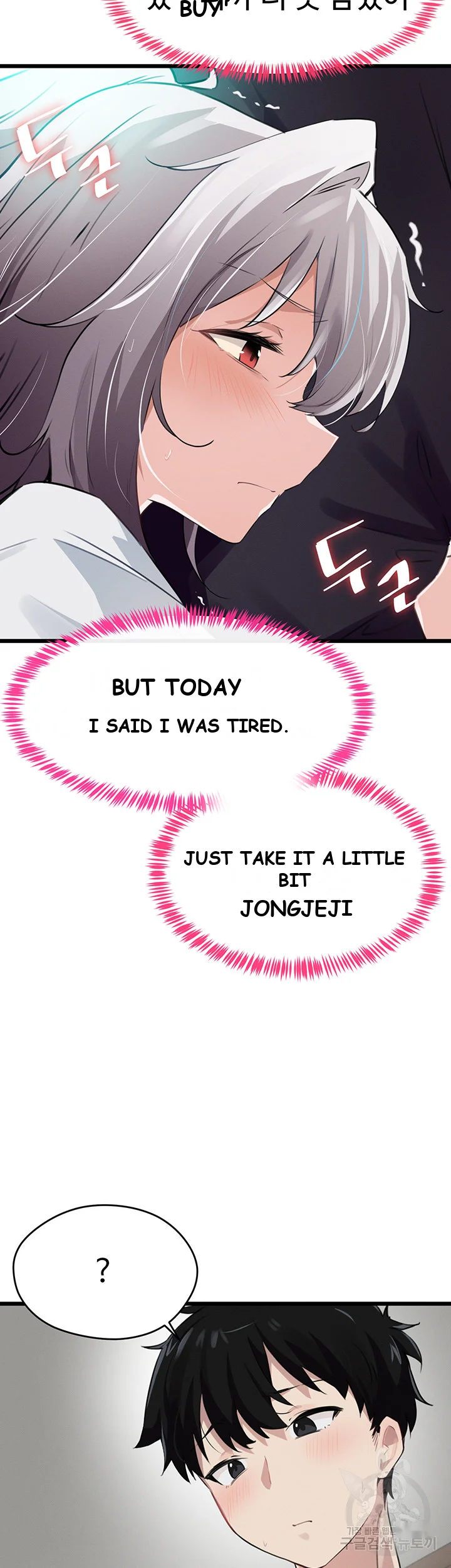 Please Give Me Energy Chapter 10 - Page 11