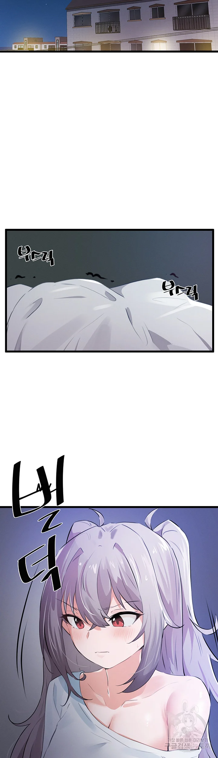 Please Give Me Energy Chapter 10 - Page 19
