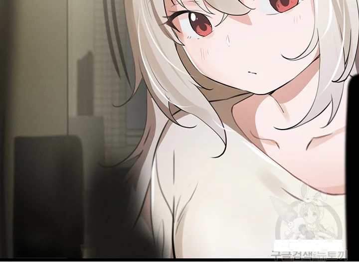 Please Give Me Energy Chapter 10 - Page 24
