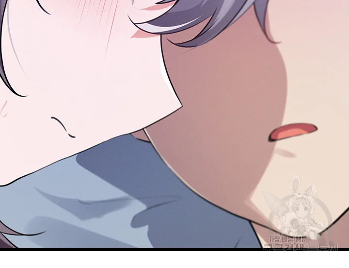 Please Give Me Energy Chapter 10 - Page 31
