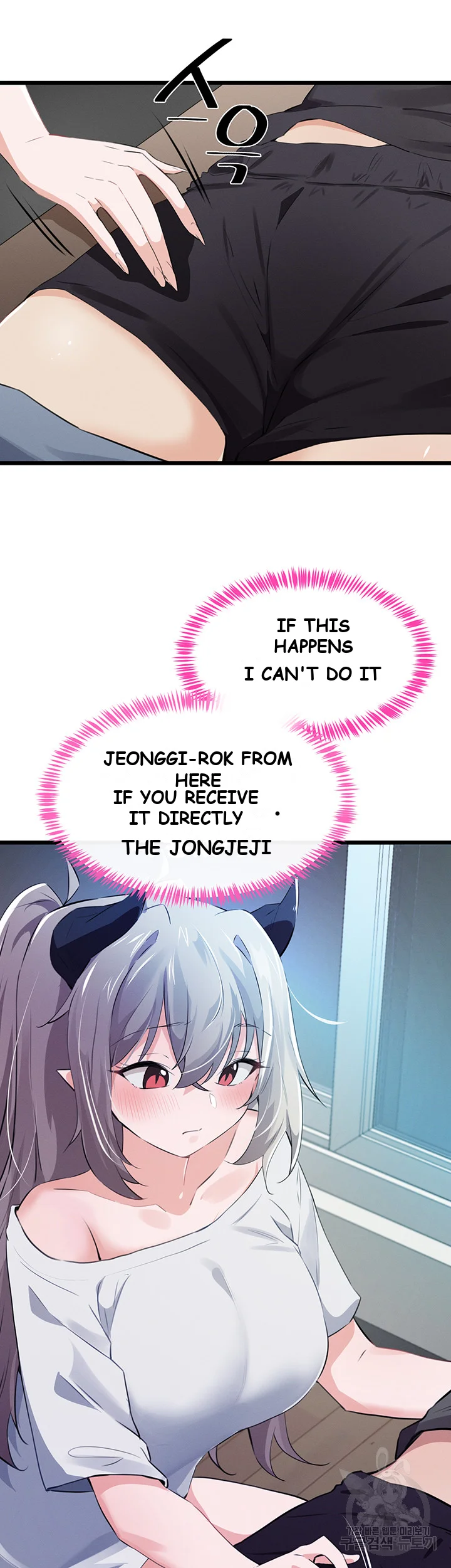 Please Give Me Energy Chapter 10 - Page 45