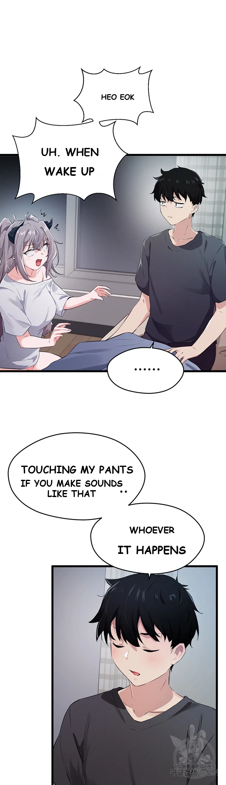 Please Give Me Energy Chapter 10 - Page 48