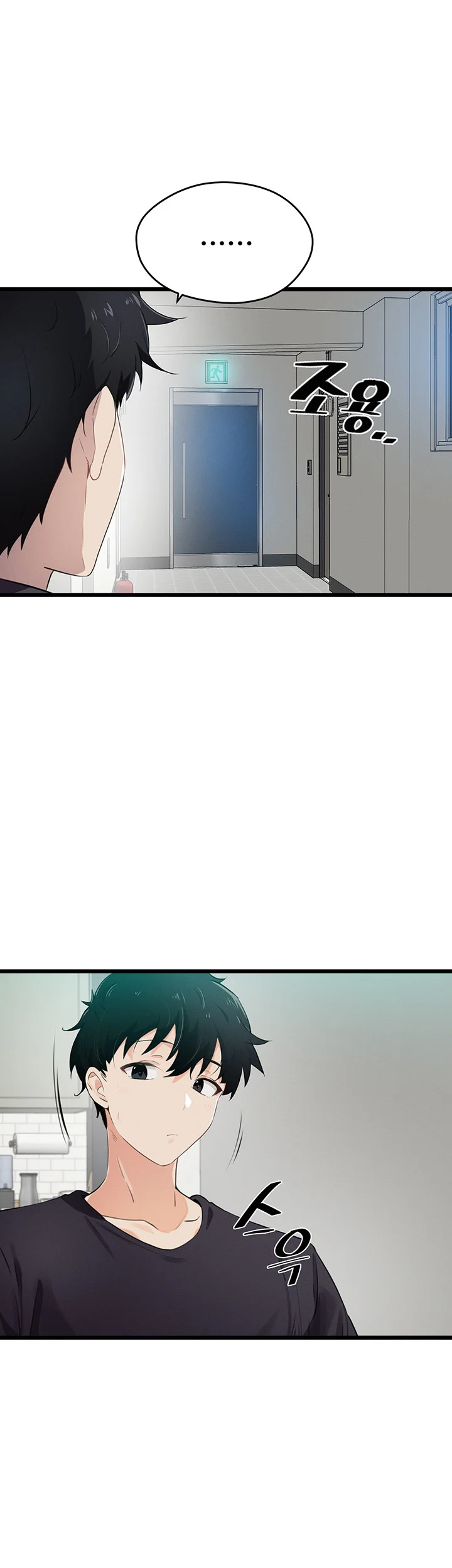 Please Give Me Energy Chapter 10 - Page 5