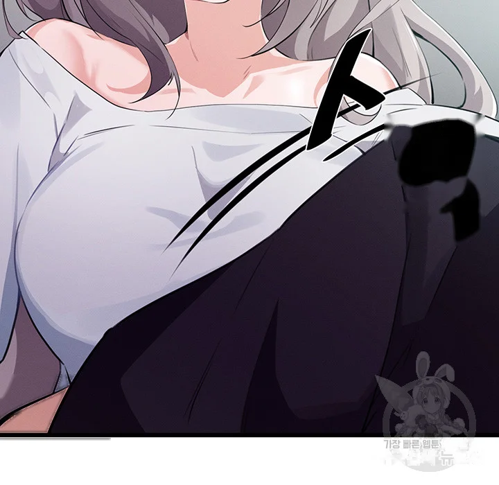 Please Give Me Energy Chapter 11 - Page 11