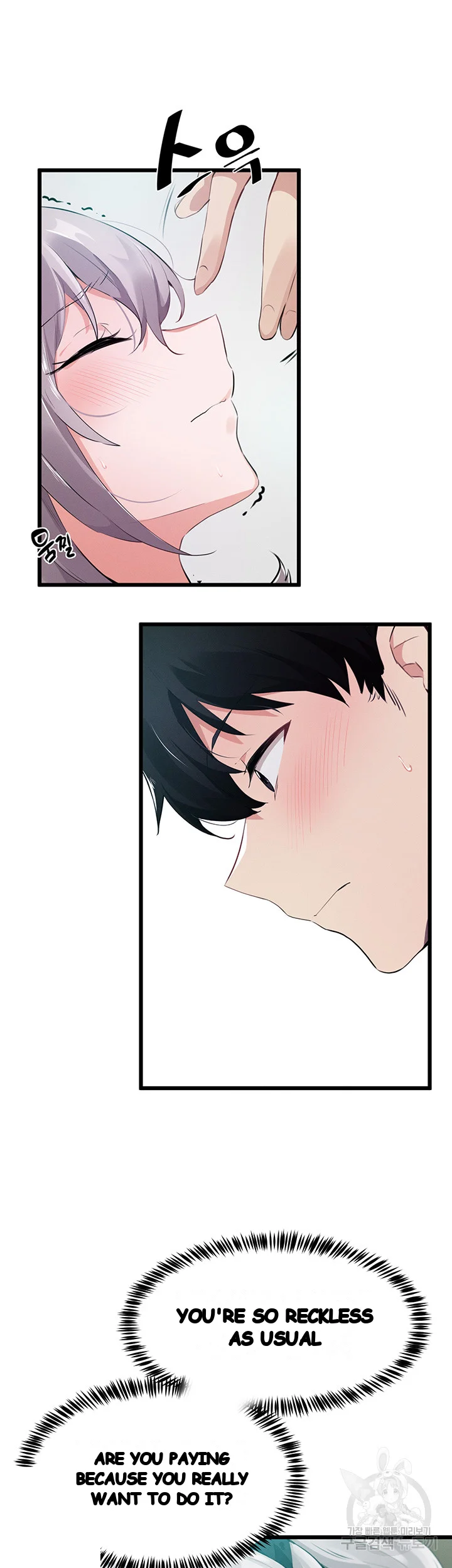 Please Give Me Energy Chapter 11 - Page 15