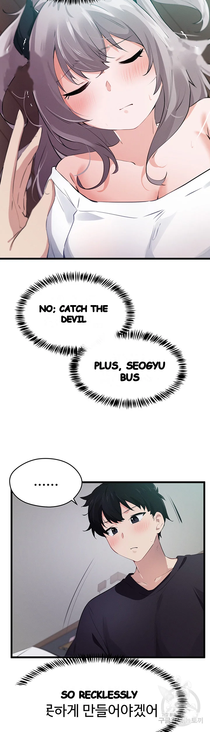 Please Give Me Energy Chapter 11 - Page 16