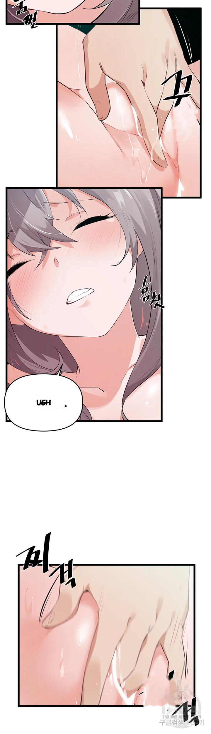 Please Give Me Energy Chapter 11 - Page 27