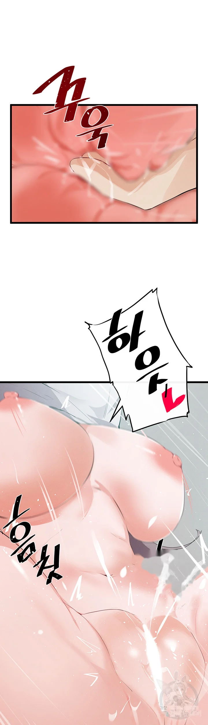 Please Give Me Energy Chapter 11 - Page 29