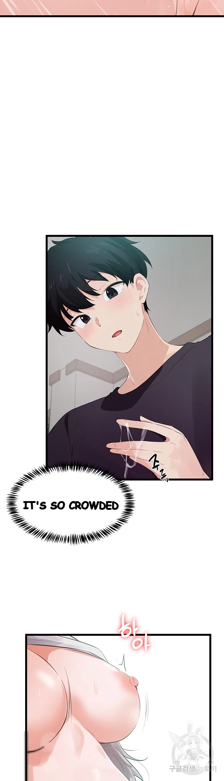 Please Give Me Energy Chapter 11 - Page 30