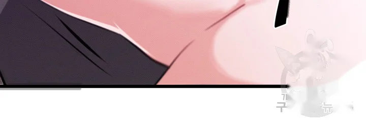 Please Give Me Energy Chapter 11 - Page 4