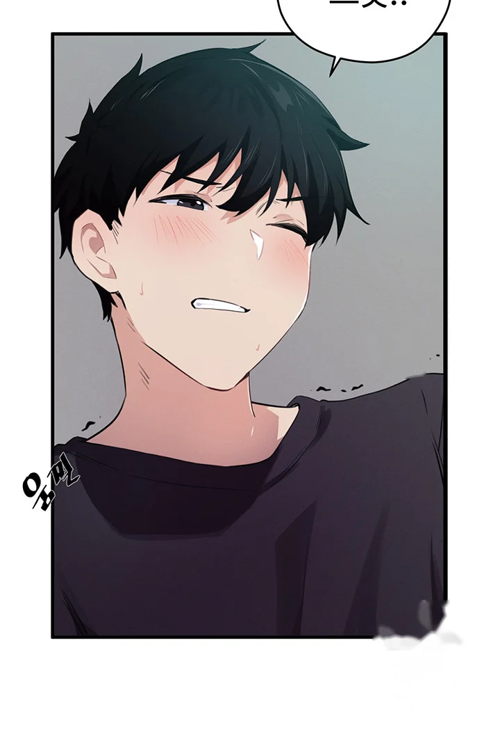 Please Give Me Energy Chapter 12 - Page 22