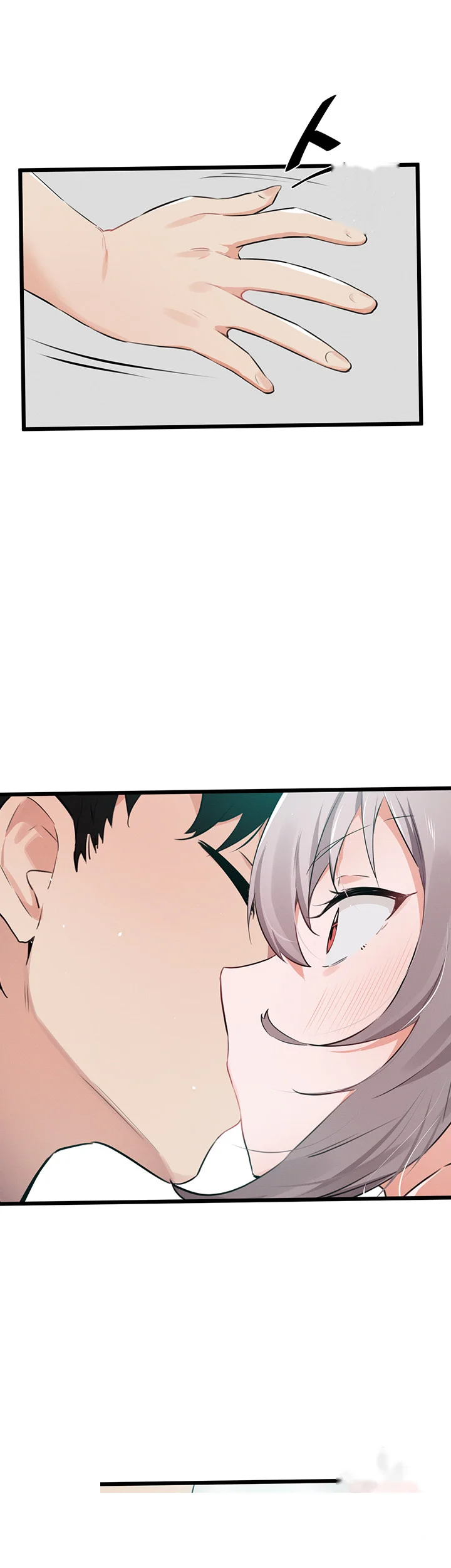 Please Give Me Energy Chapter 12 - Page 27