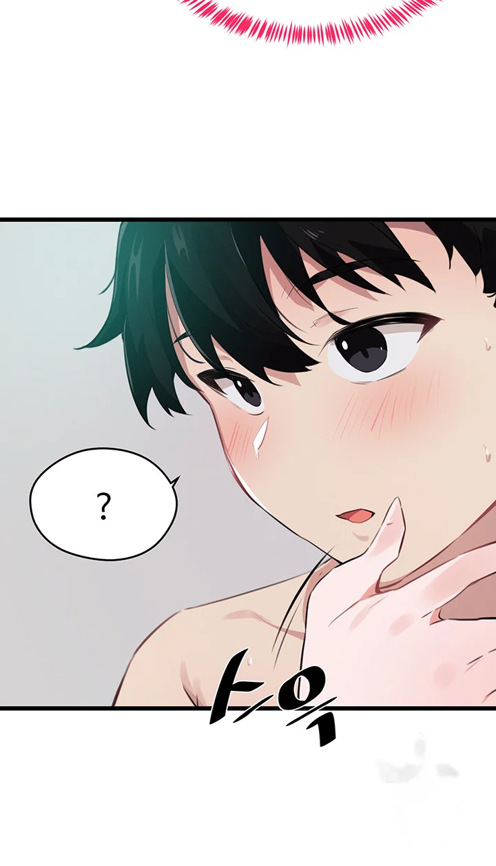Please Give Me Energy Chapter 13 - Page 26